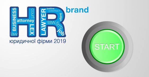 HR-Brand-2019 (1)