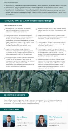 New_Law_on_mobilization-5