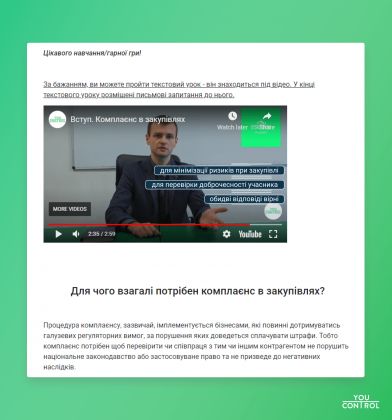 YouControl_compliance course
