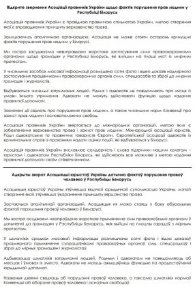 АПУ1