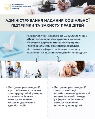 1101-1