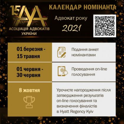 изображение_viber_2021-03-12_12-08-01