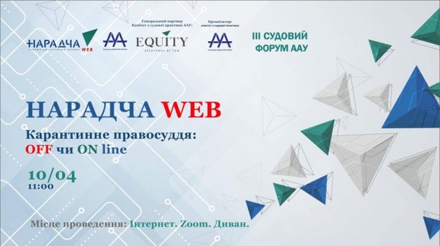 НАРАДЧА WEB_