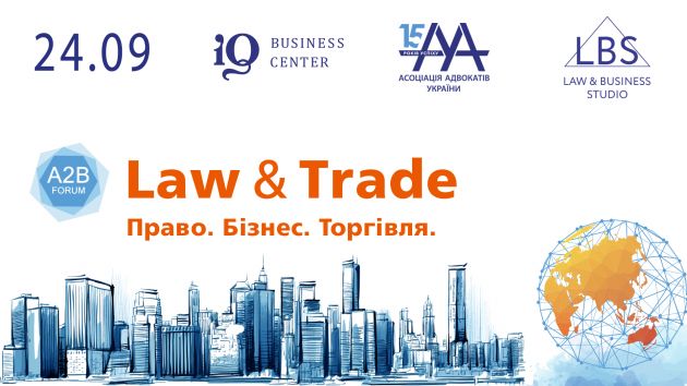 Law_Trade_2021