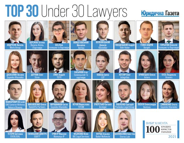 Top 30 under 30 Lawyers