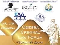 Odessa2021_400x300_5-logo