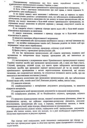грищенко 3
