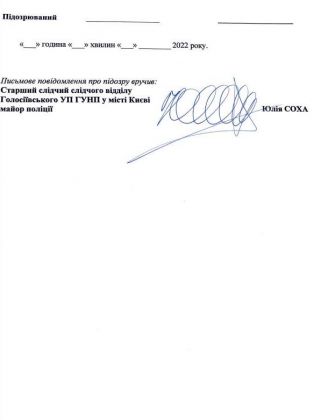 грищенко 4