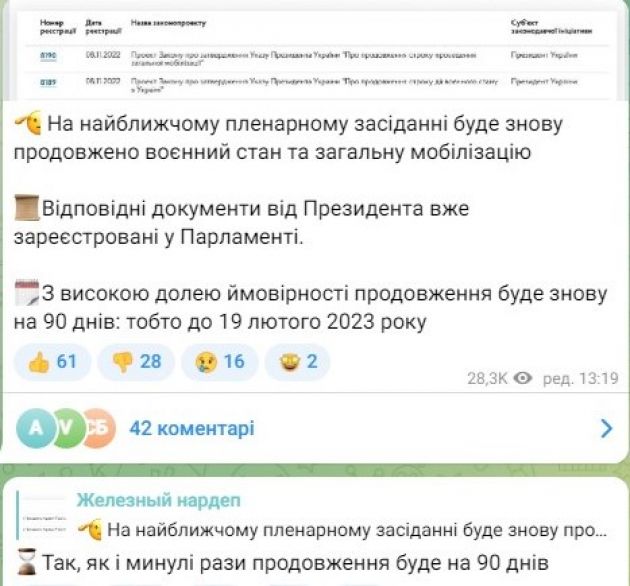 ярослав ж