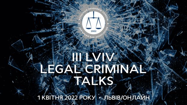 Banner_Criminal_Lviv_1280x720