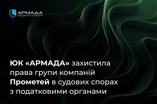 Юридична Газета 1920x1280px