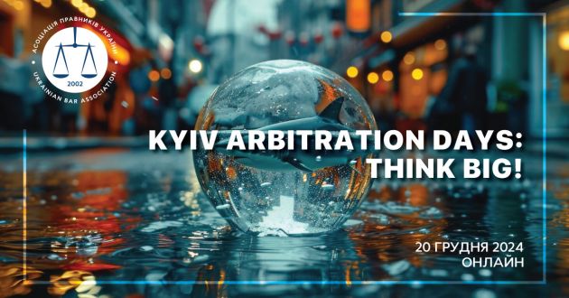 Kyiv_Arbitration_Days_2024