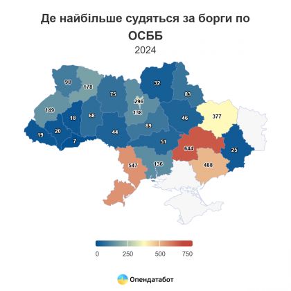 Report Де найбільше судяться за борги по ОСББ