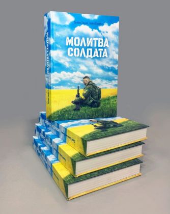 Ханін