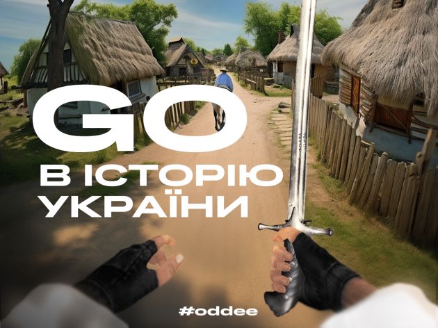 go(h)