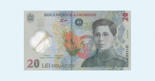 румунія банкнота