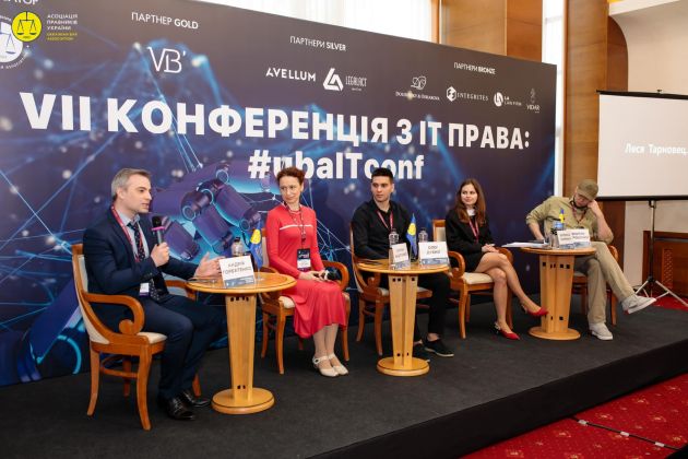 АПУ IT перша панель