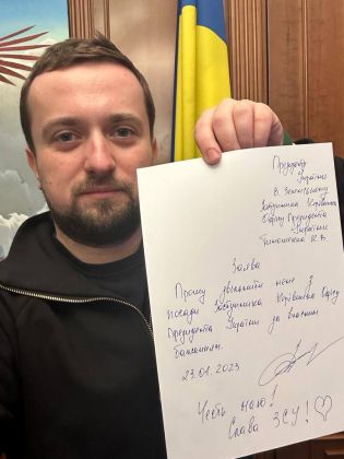 Тимошенко ОП