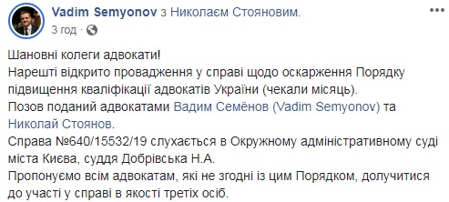 Адвокати