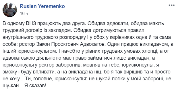 Яременко 3